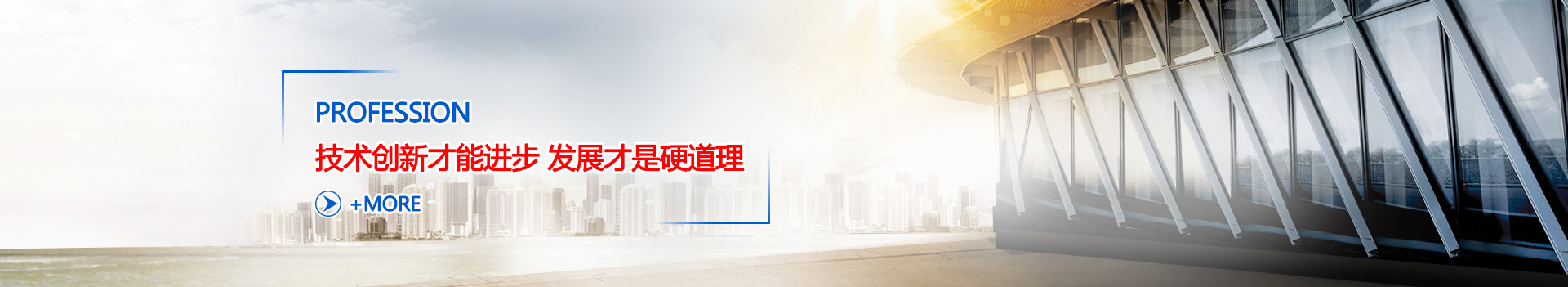 拜斯特-打造井蓋行業一流品牌
